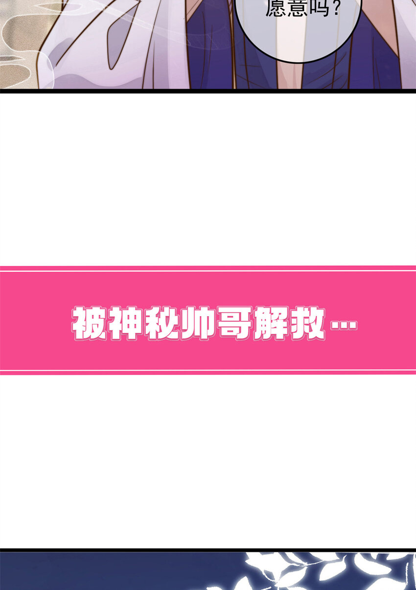 预告 预告8