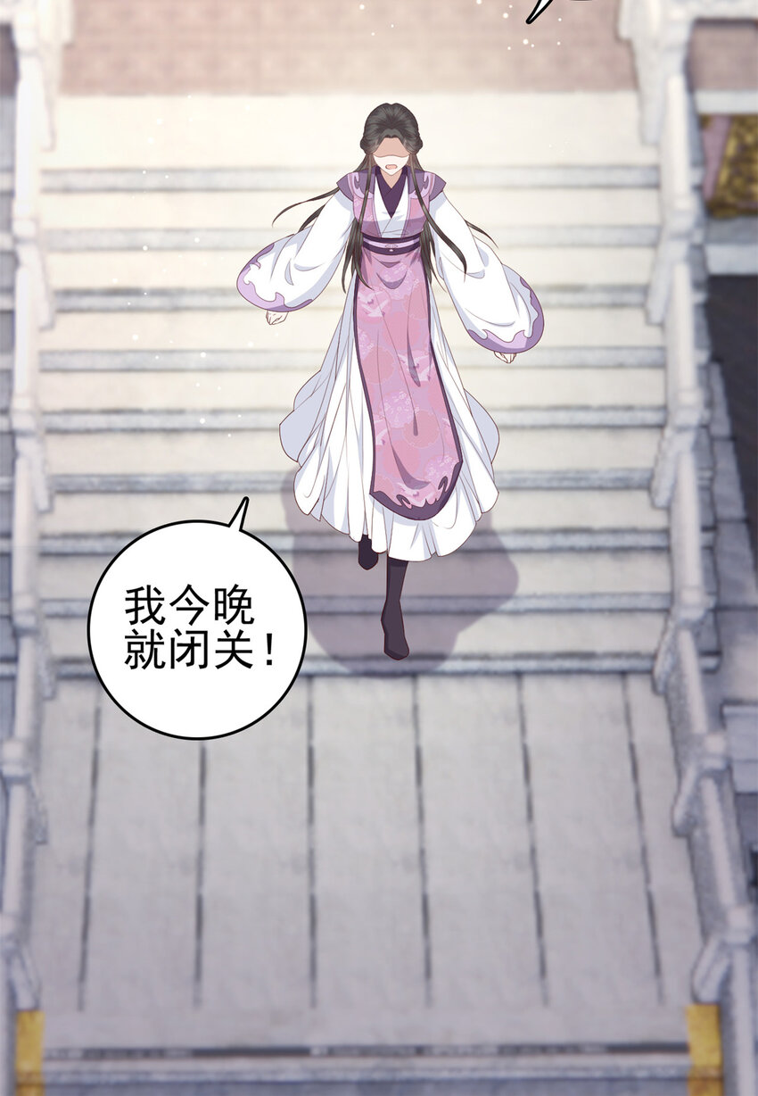 044 不参加了48
