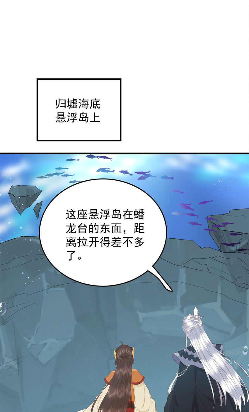 119 大男子主义16
