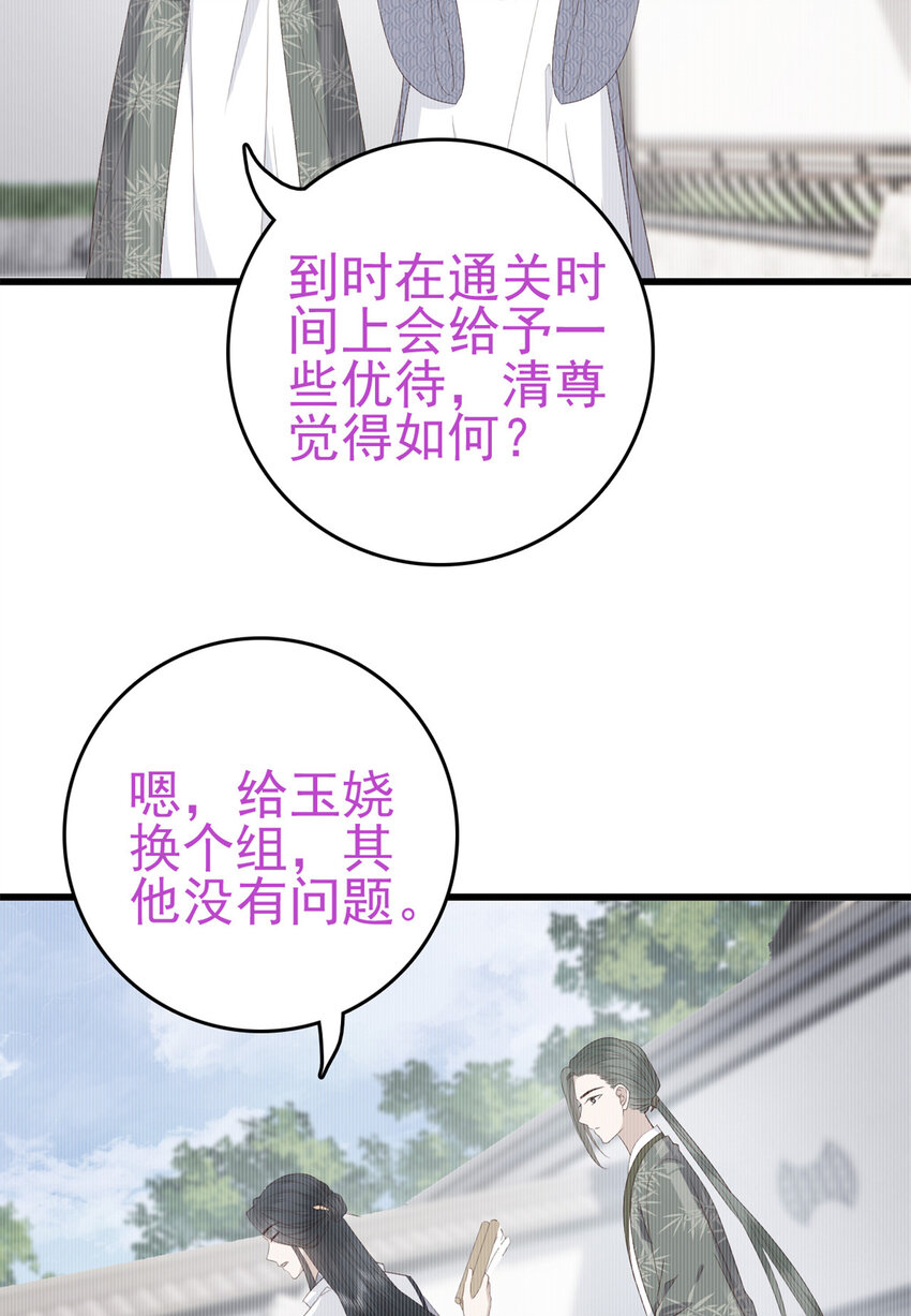 044 不参加了36