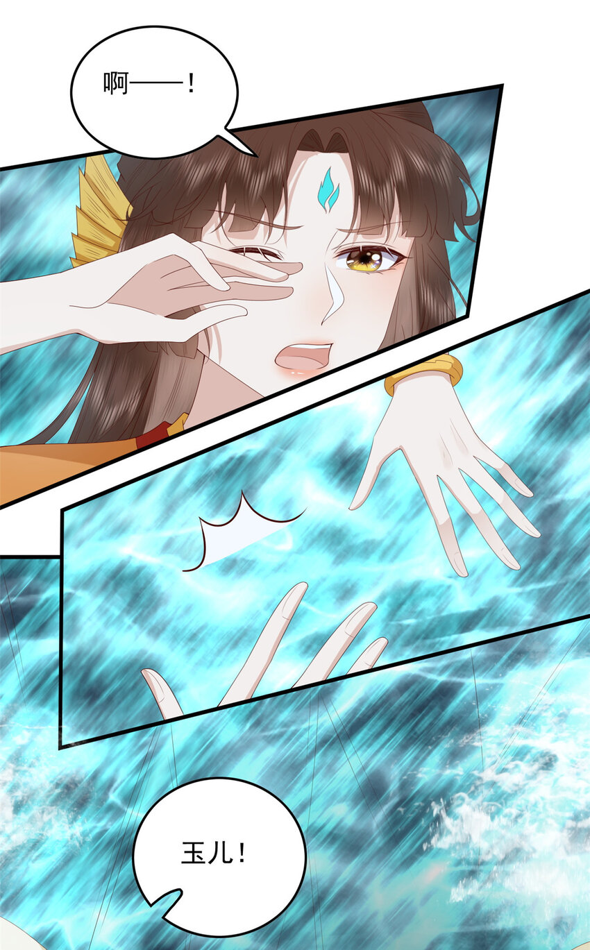 114 深海归墟9