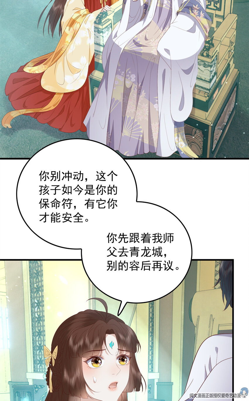 106 她想如何就如何2