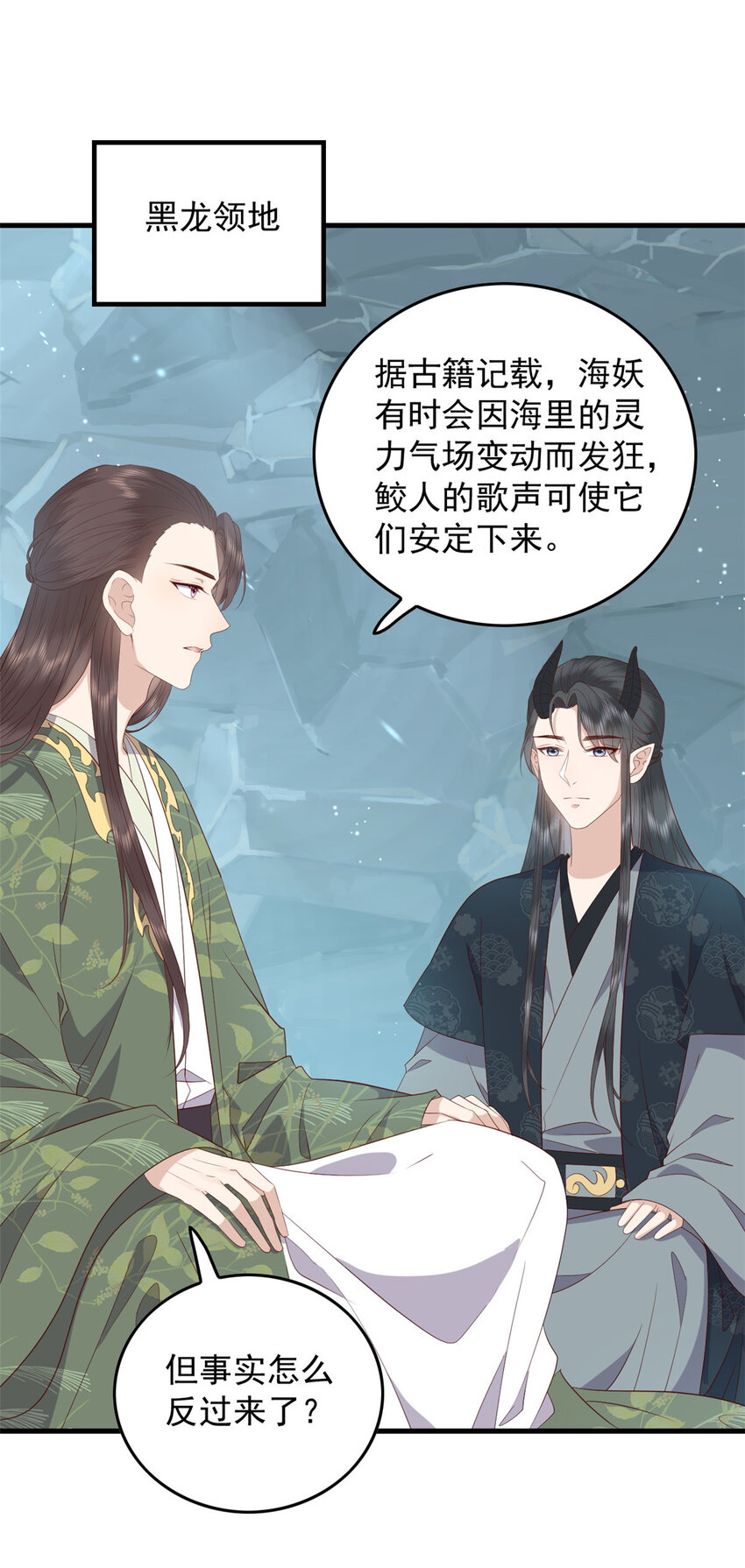 119 大男子主义1