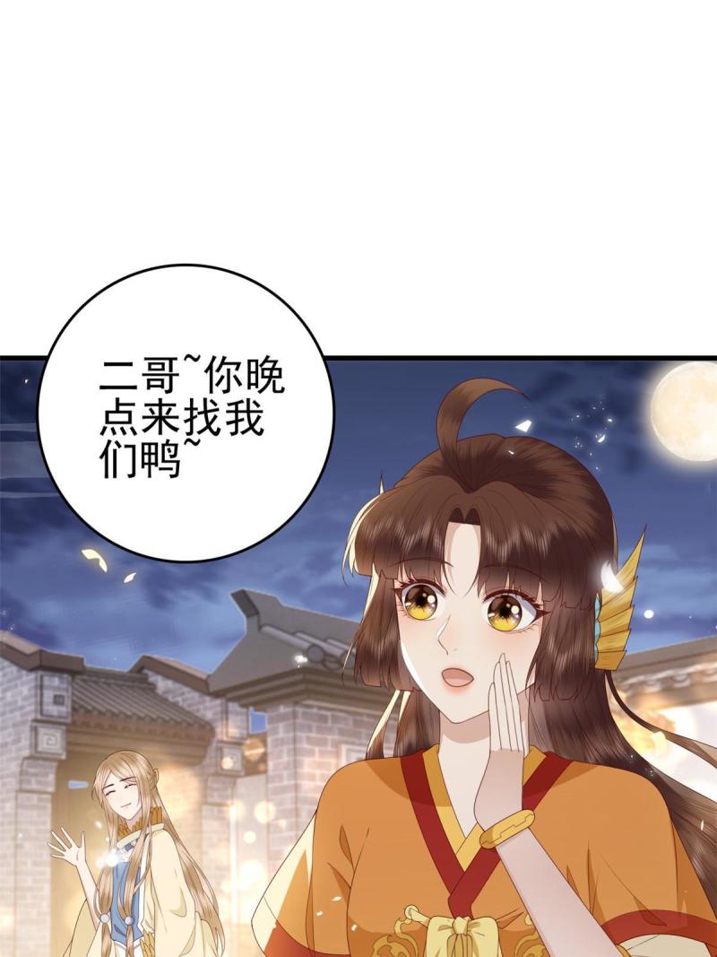 067 “也”是什么意思11
