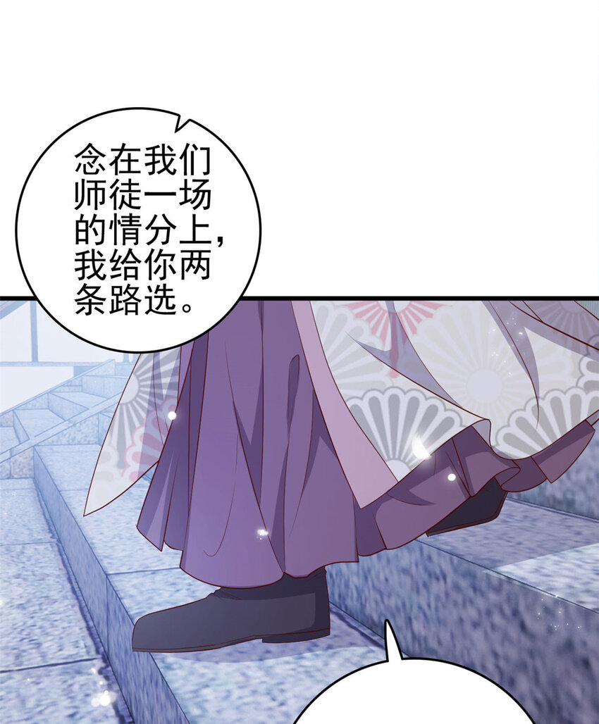 046 保持本心27