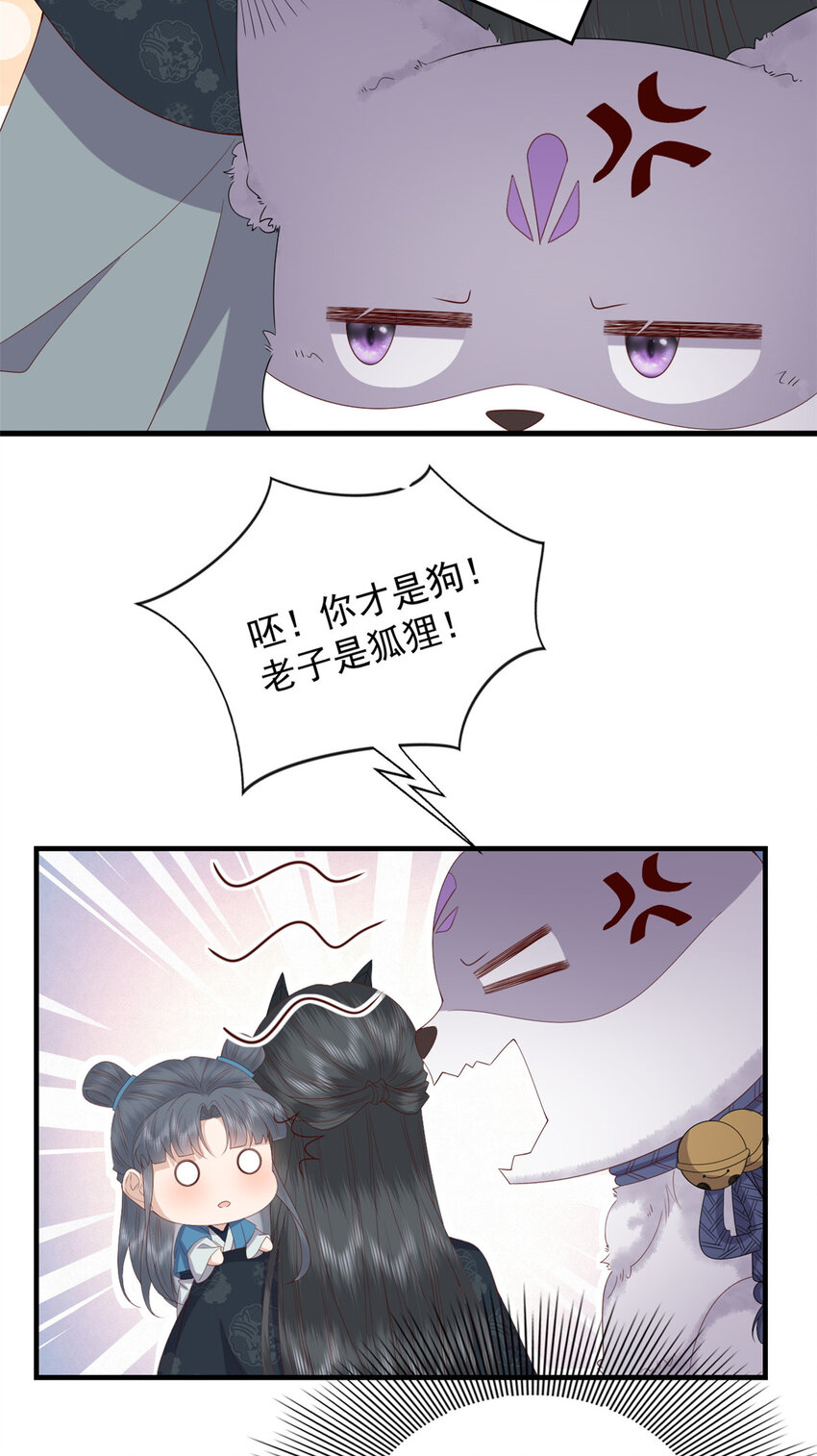 118 归墟龙族15