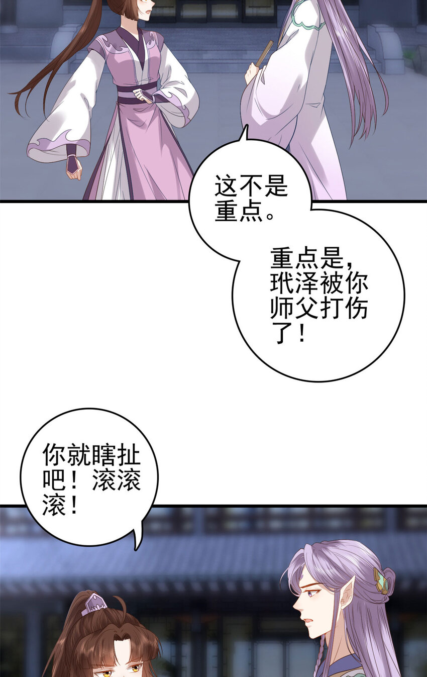 054 所谓的全城布控2