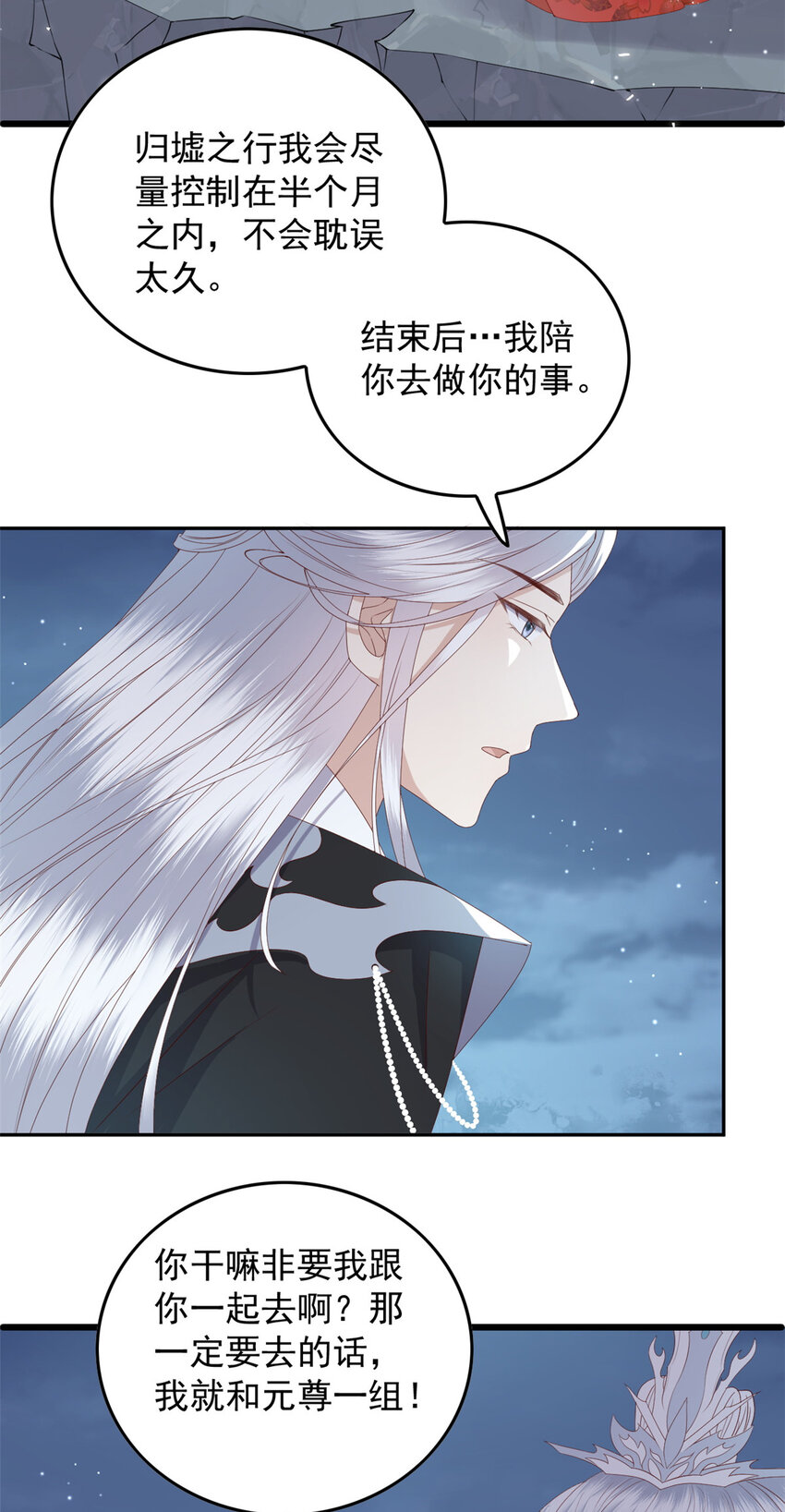 107 眼光有问题25