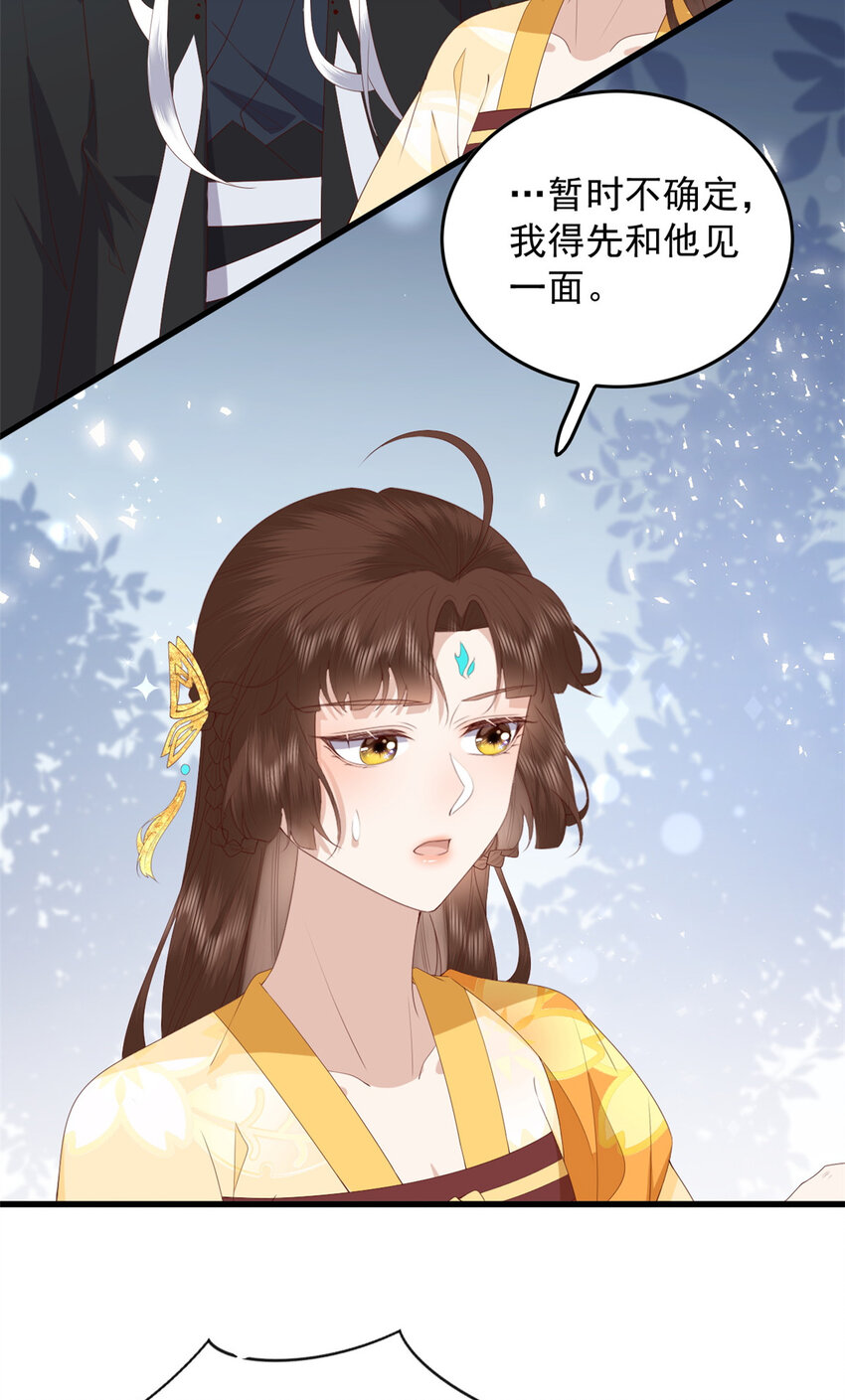 105 原著作者任潇潇3