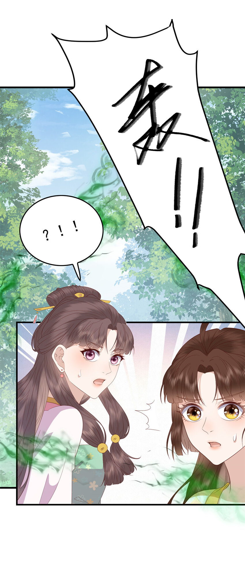 092 好大一只蛤蟆17