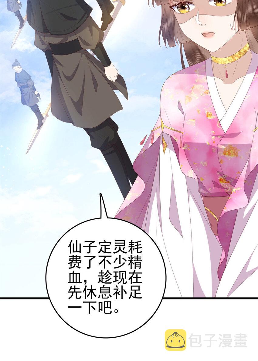 085 叫定灵之术32