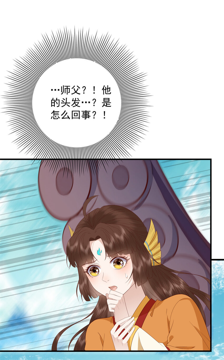 098 海妖来袭35