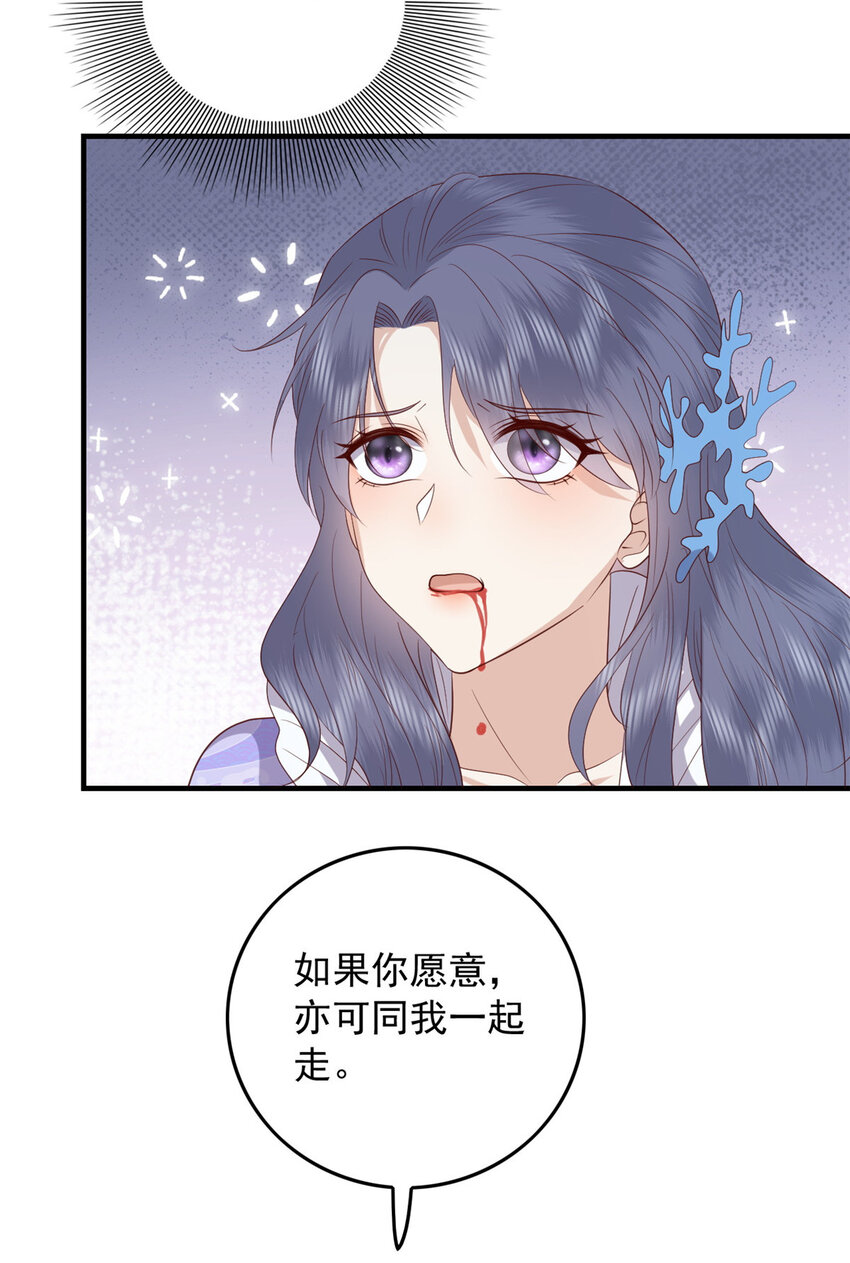 123 误伤师父3