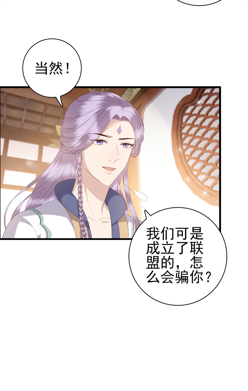 072 联盟的计划9
