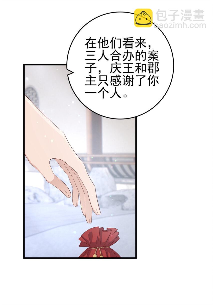 042 人与人之间的关系9