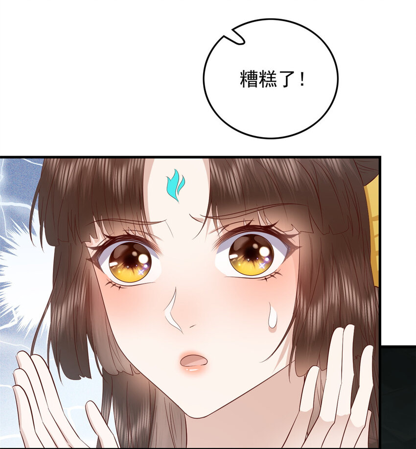 125 师父的气息19