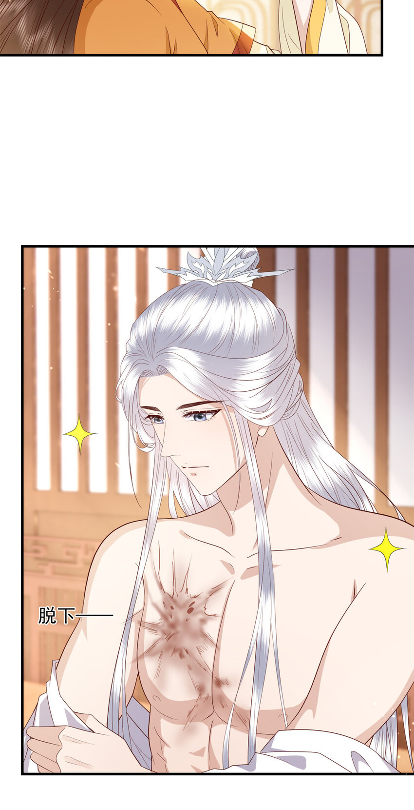 131 所谓的命中注定4