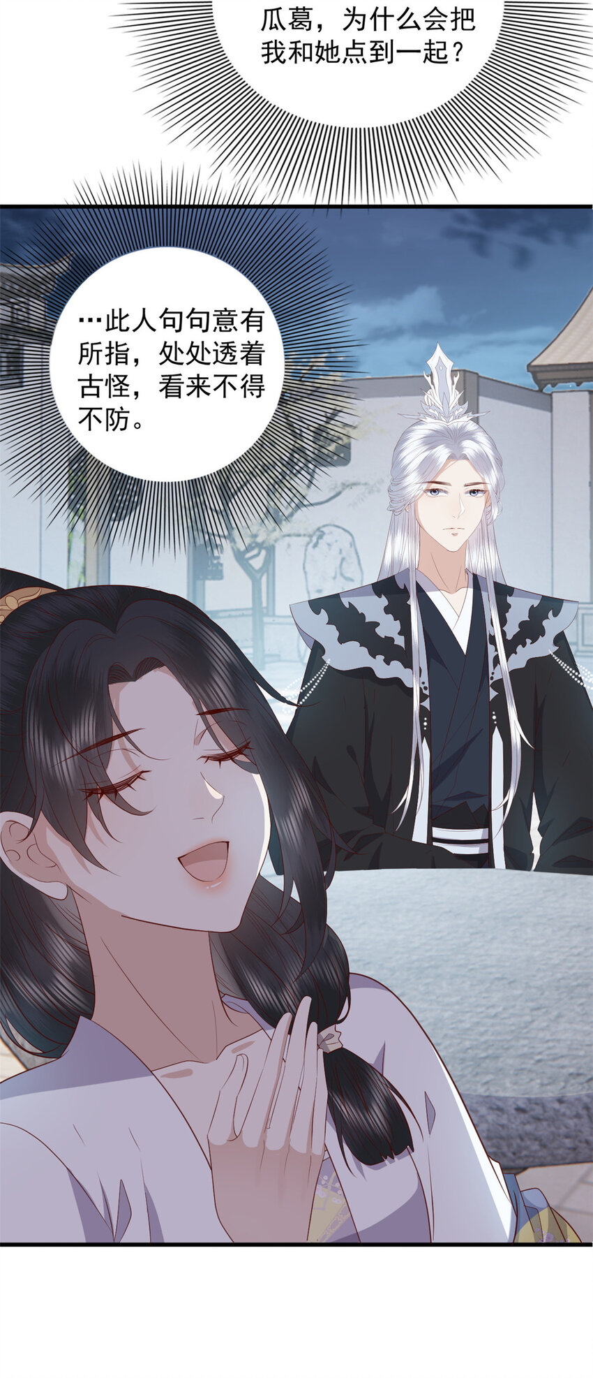 111 智商在线的男主大大23