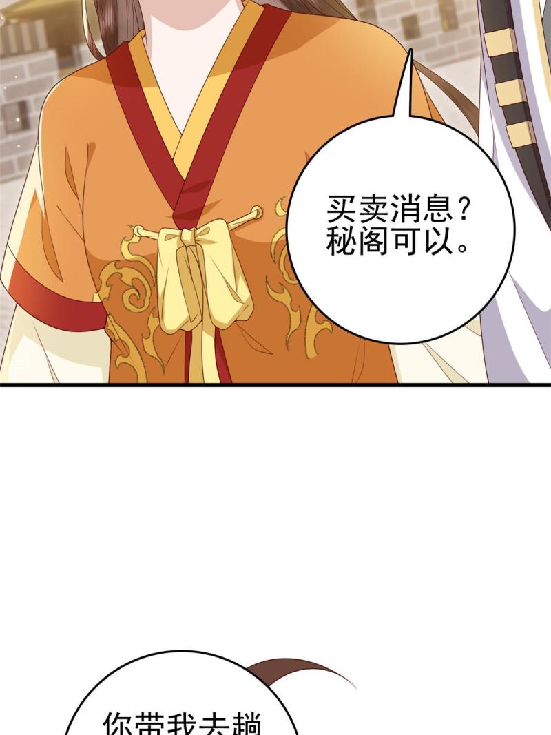 067 “也”是什么意思38