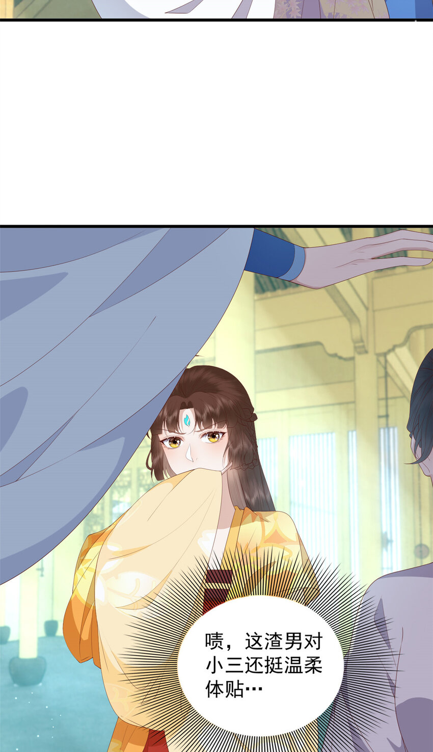 105 原著作者任潇潇20