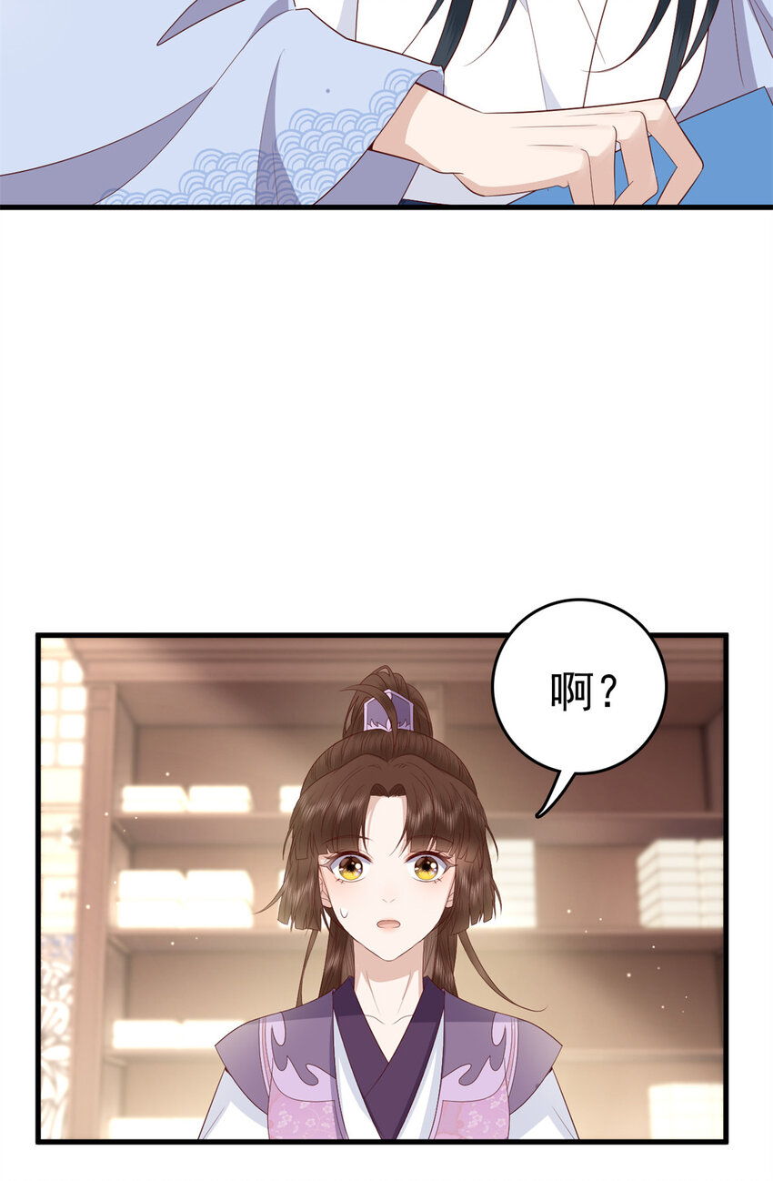 044 不参加了7