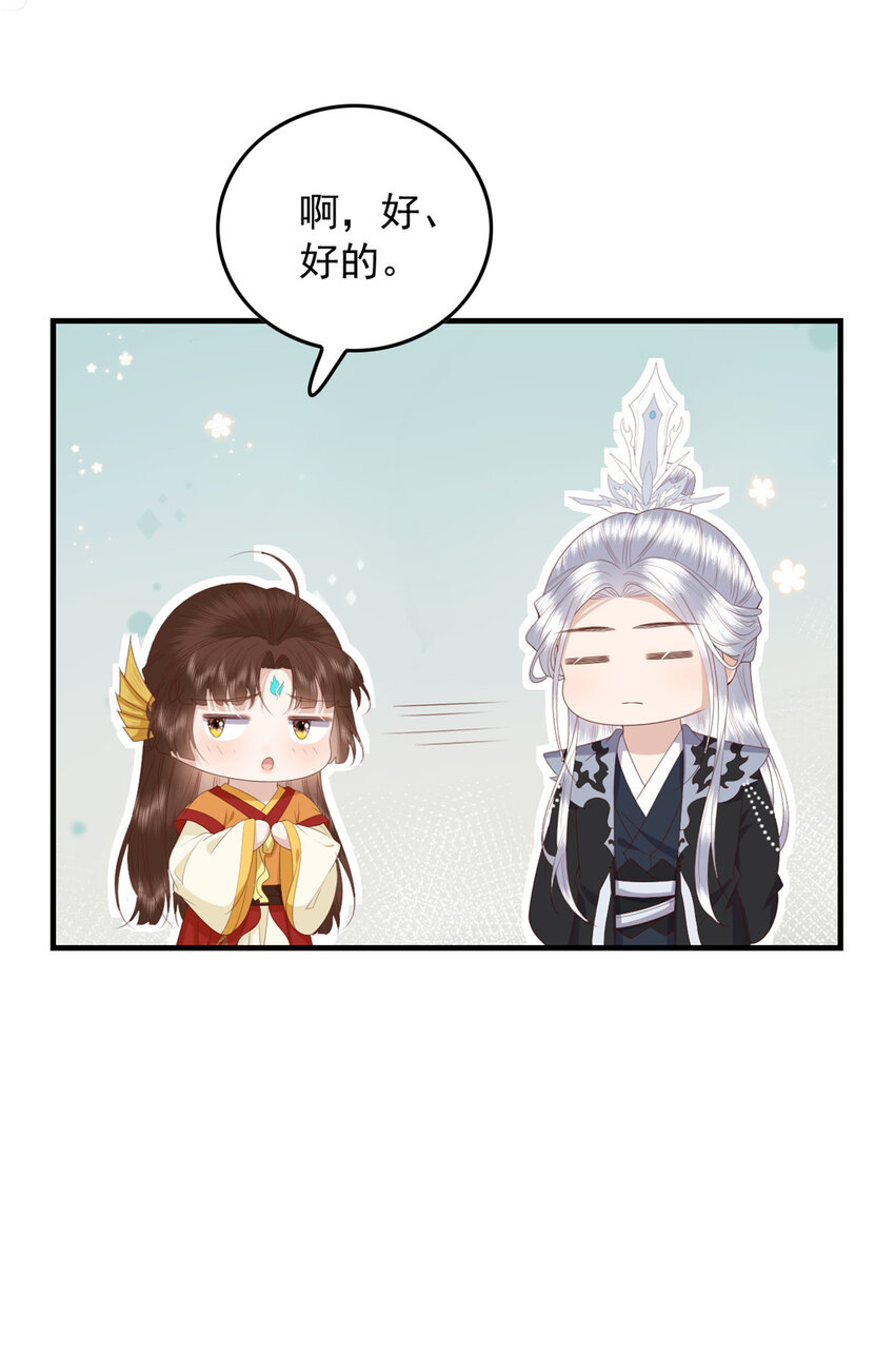 114 深海归墟18