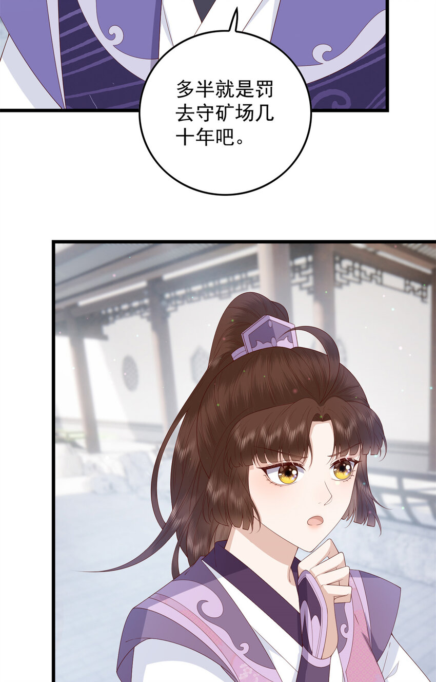 043 欠我一个吻4