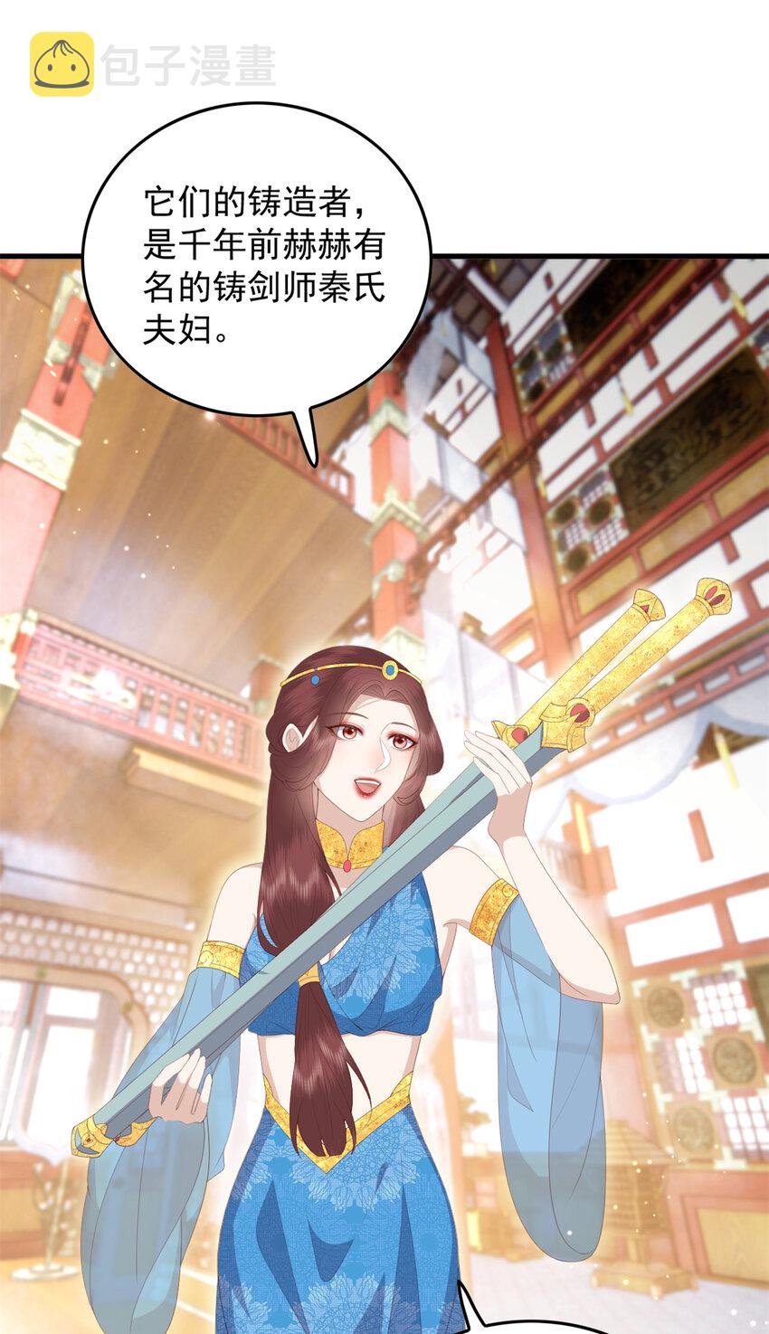 091 拍价进行时10