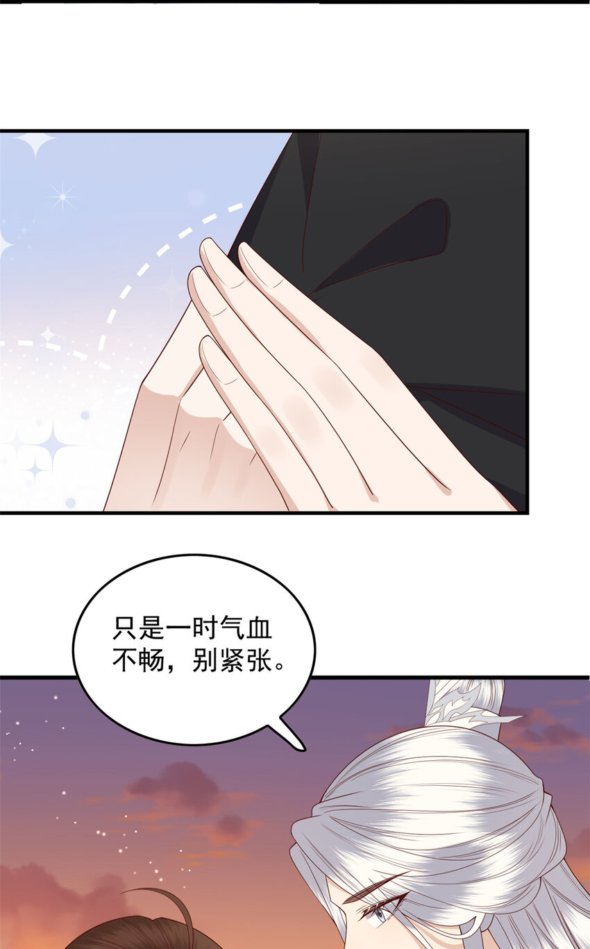 128 鲛人泪25