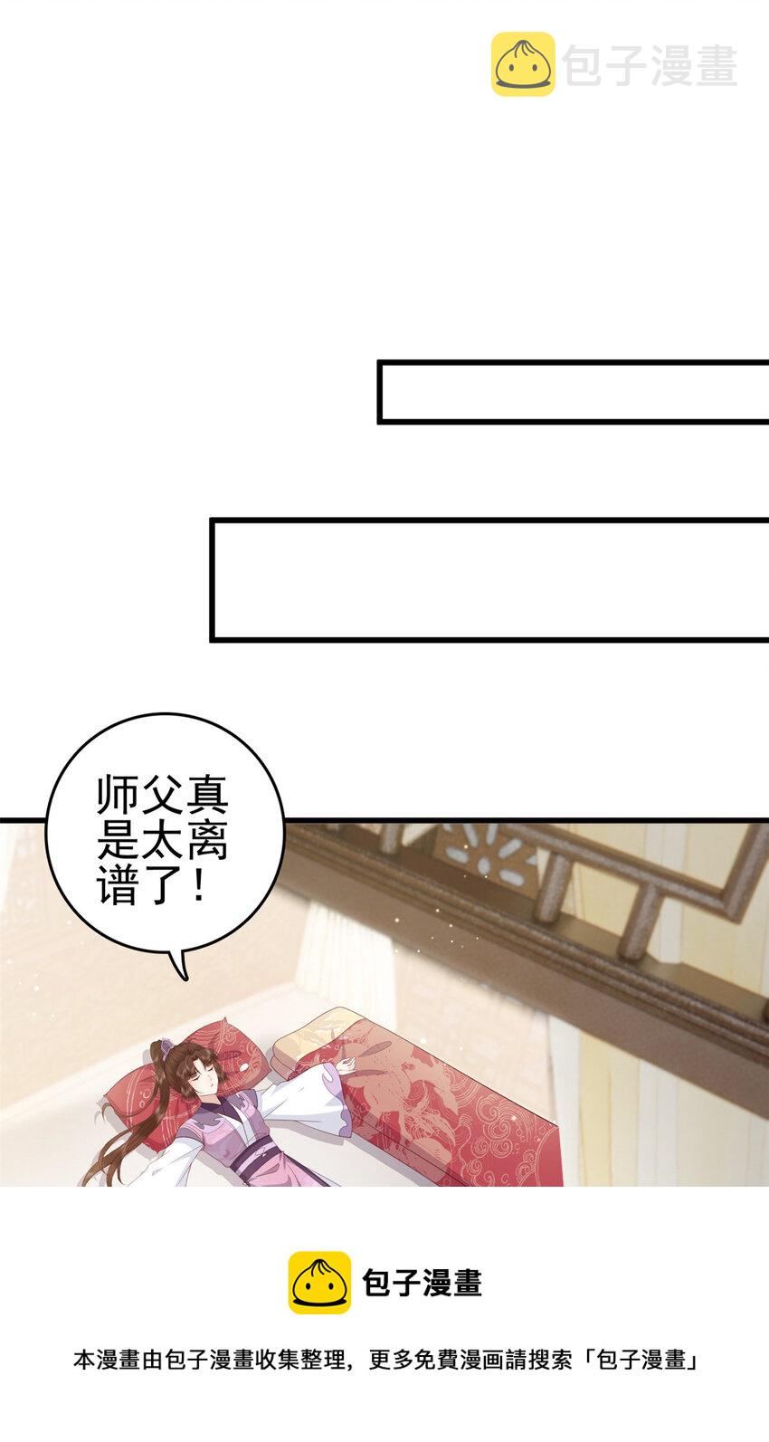 057 城主夫人的气质12