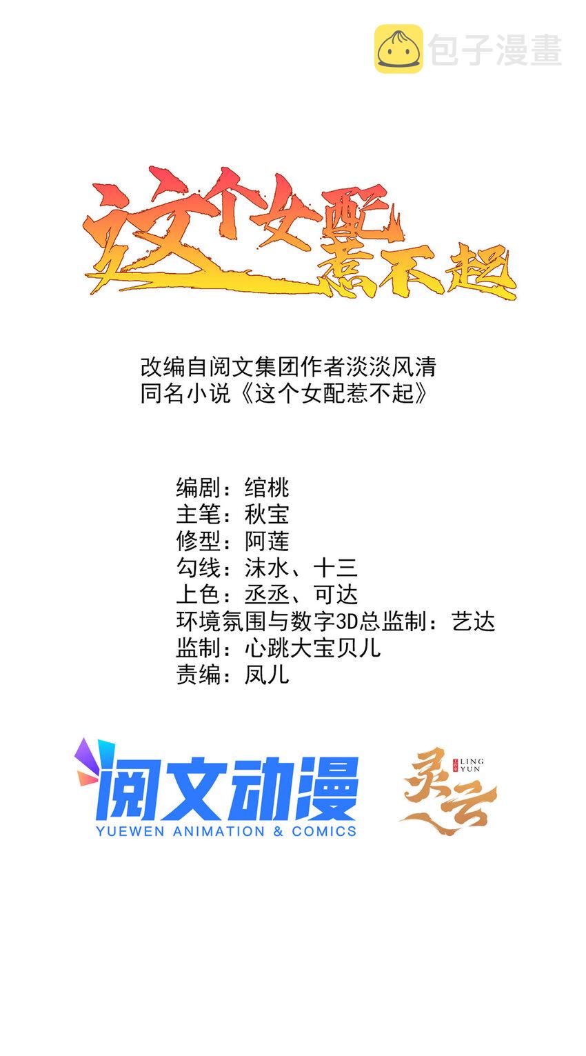 113 这叫什么事儿0