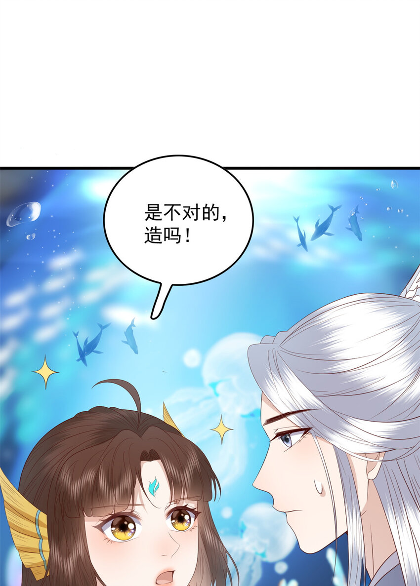 119 大男子主义28