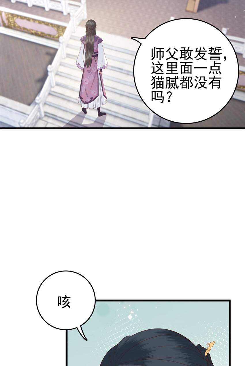 044 不参加了33