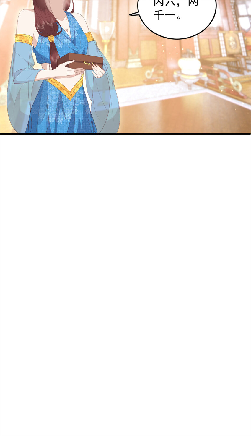 091 拍价进行时18