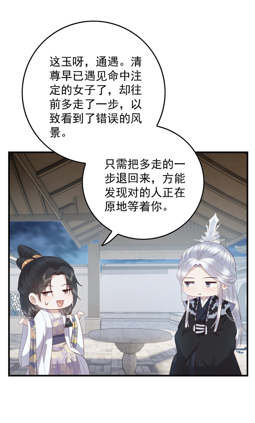 111 智商在线的男主大大19