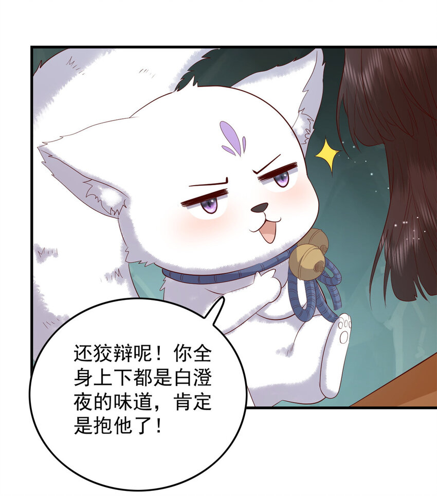 125 师父的气息29