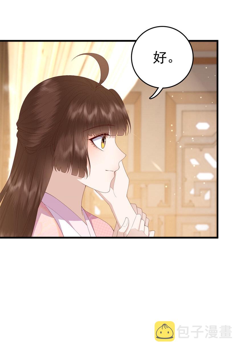 087 只是一个梦15