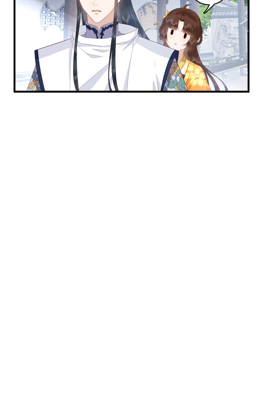 057 城主夫人的气质30