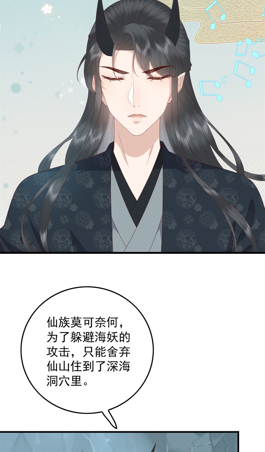118 归墟龙族30