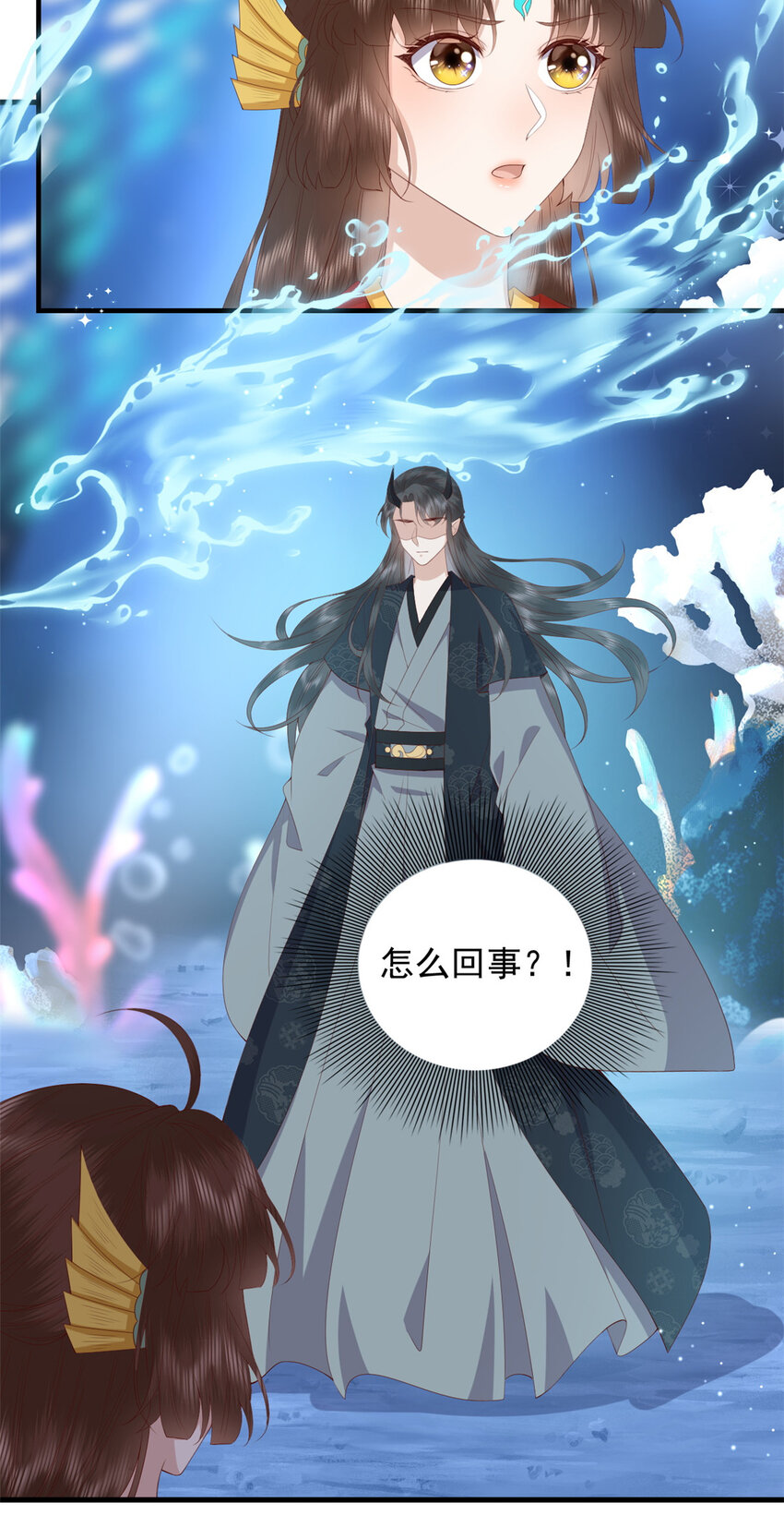 118 归墟龙族4