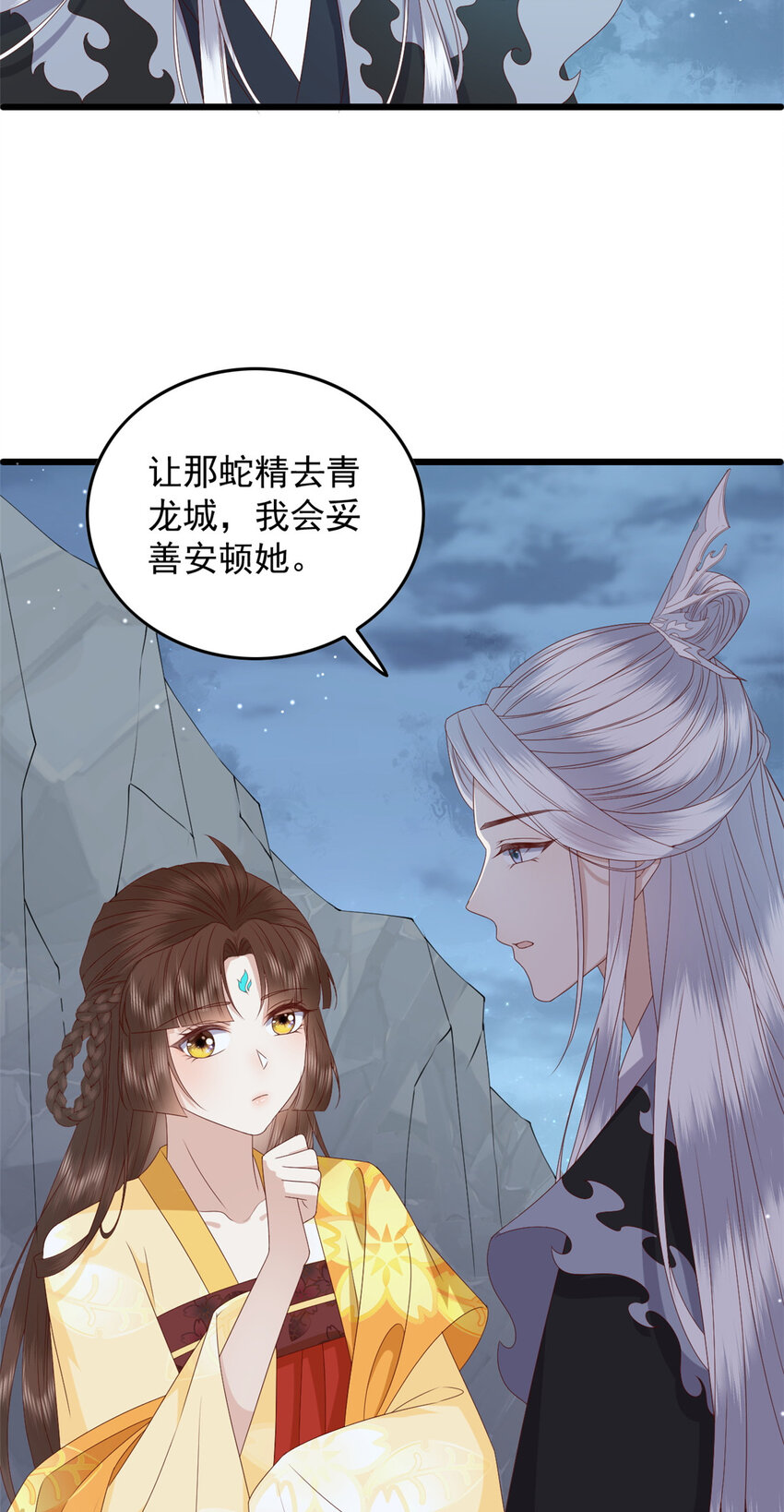 107 眼光有问题21