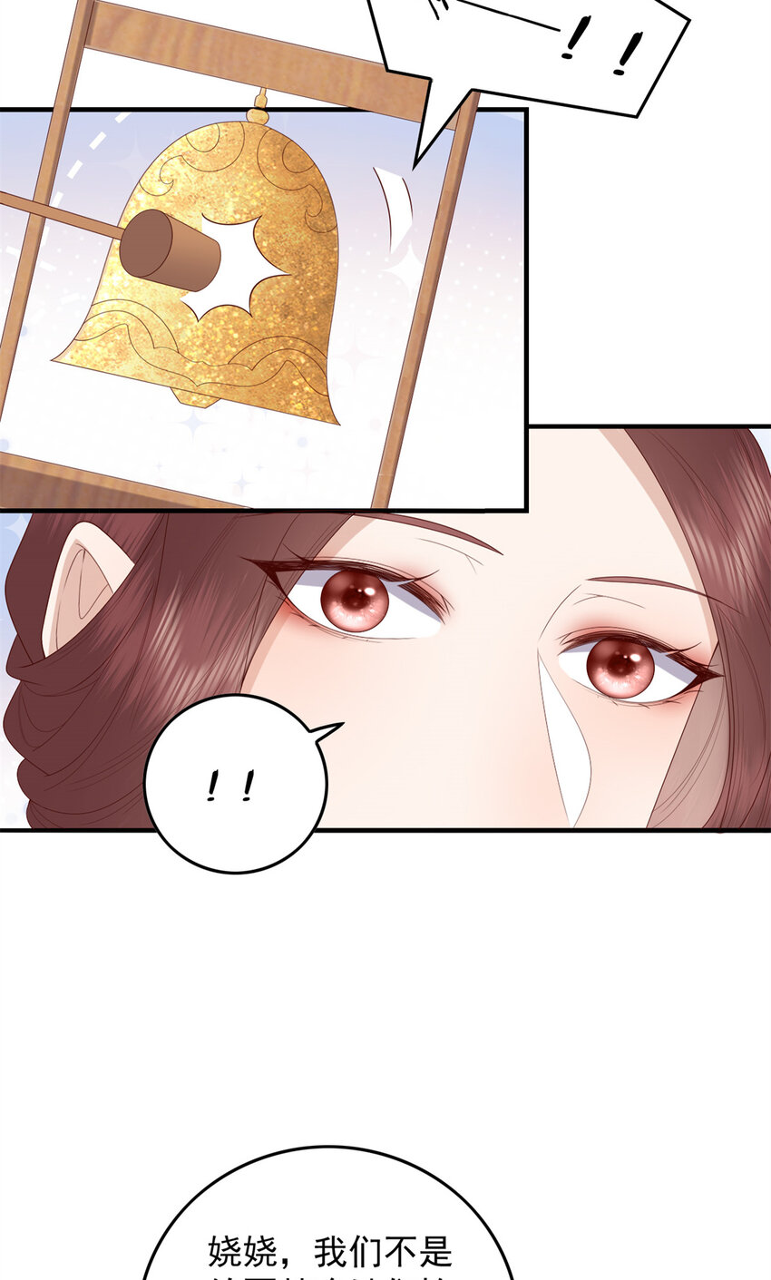 091 拍价进行时32