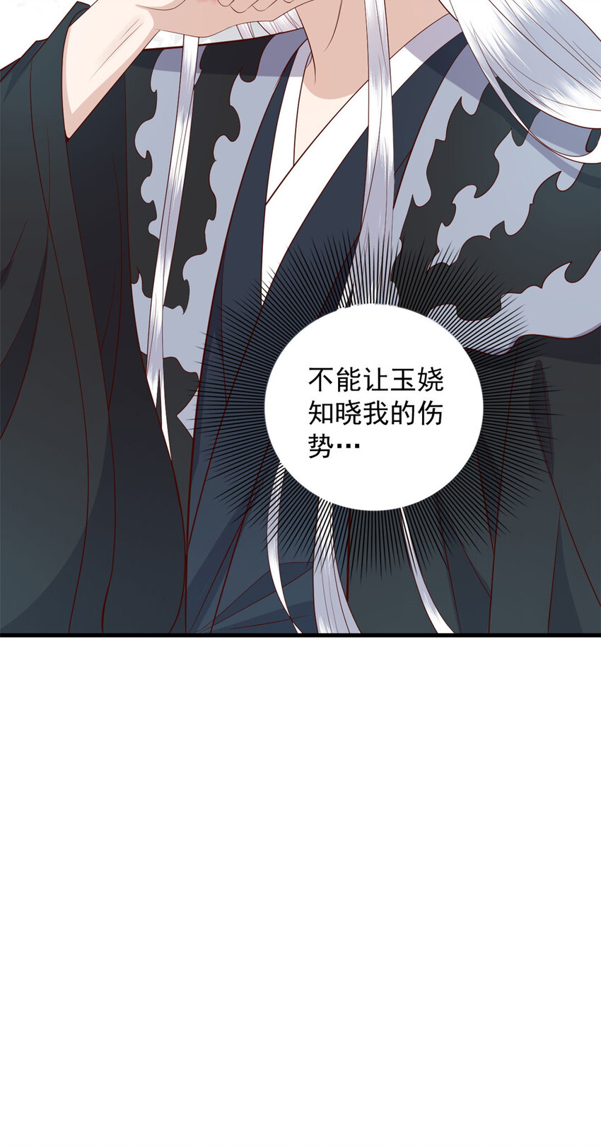 125 师父的气息35