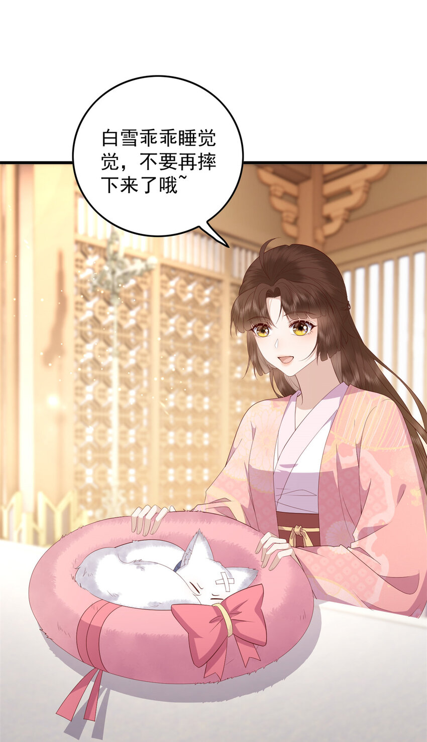 090 各怀心思11