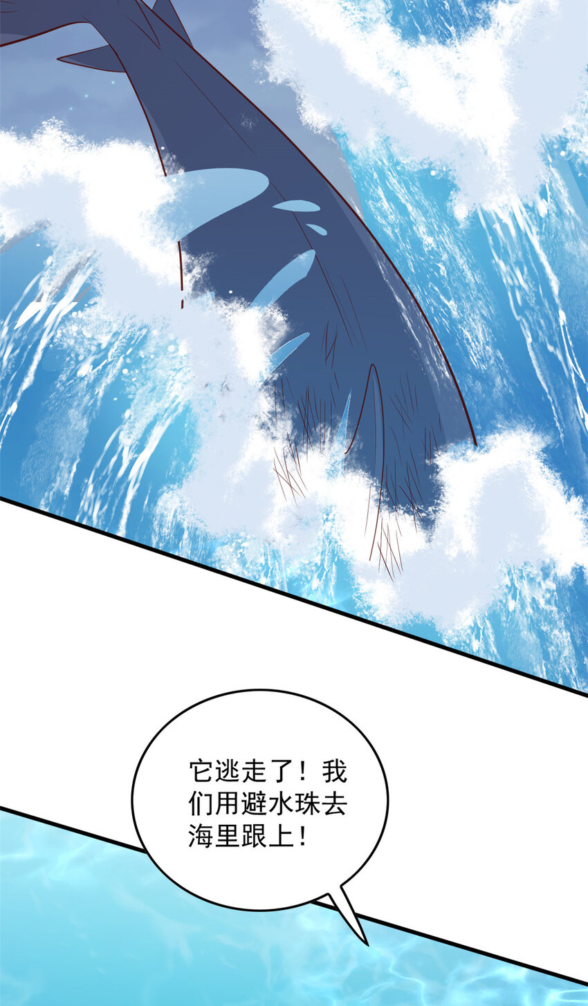 096 东海烤全鱼9
