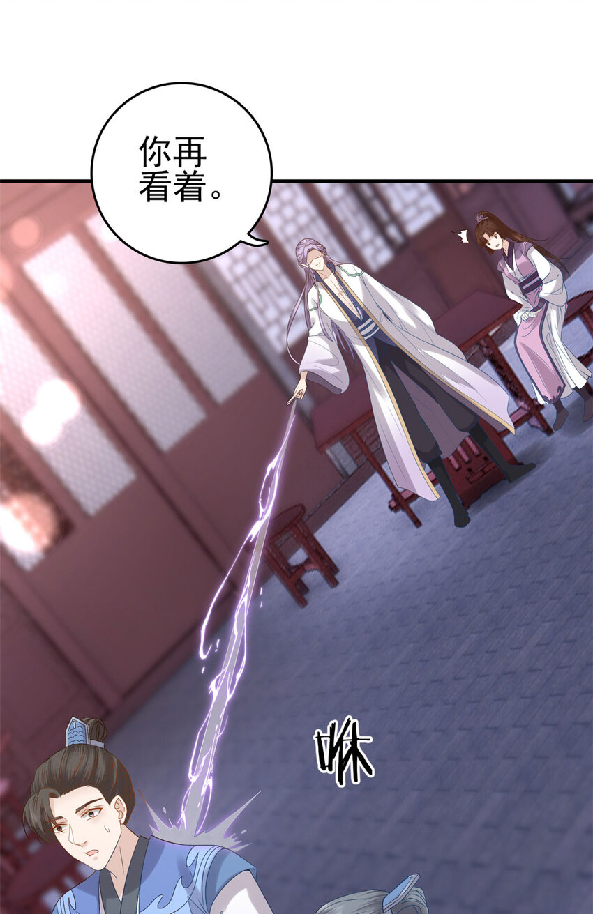 054 所谓的全城布控15