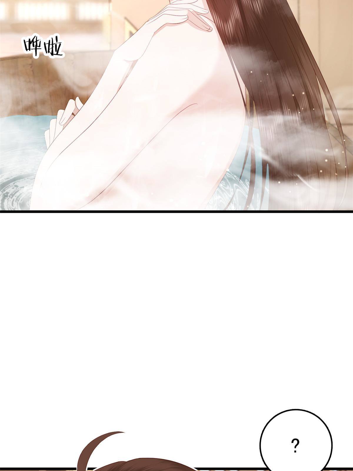 070 你诅咒我了5