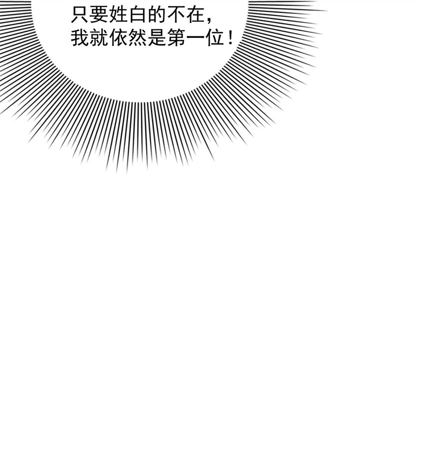 116 闺女被抢走了38