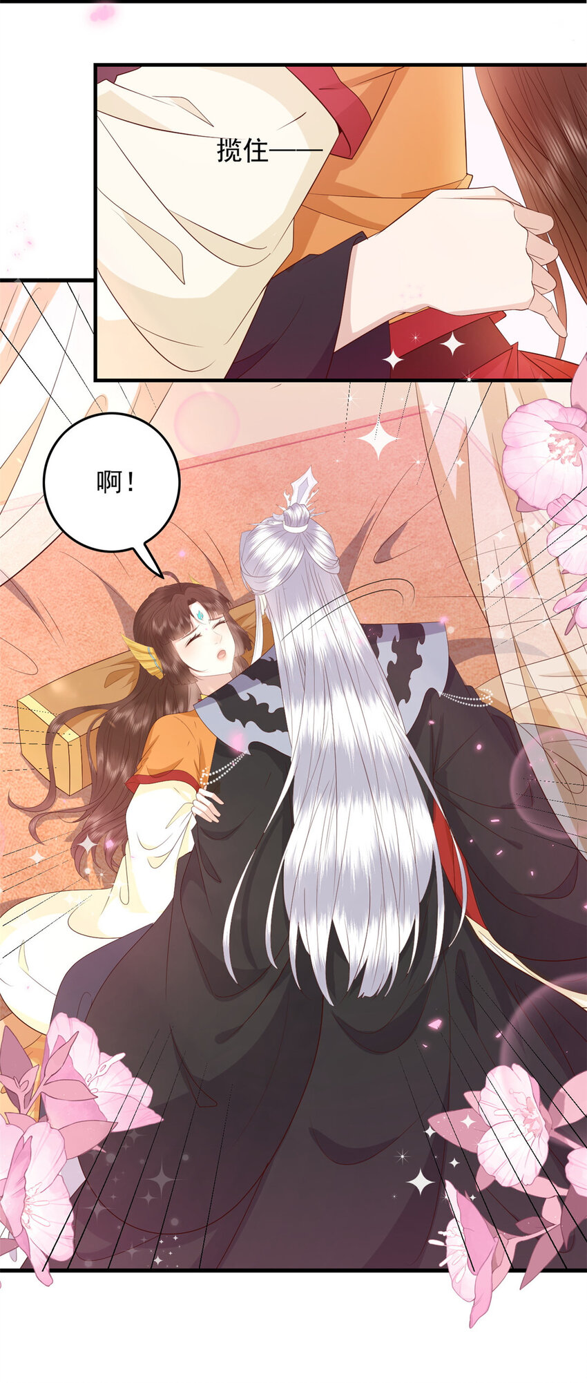 125 师父的气息10