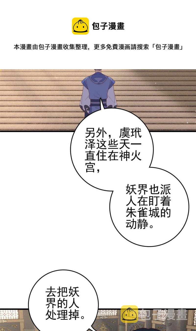 069 出浴美人20